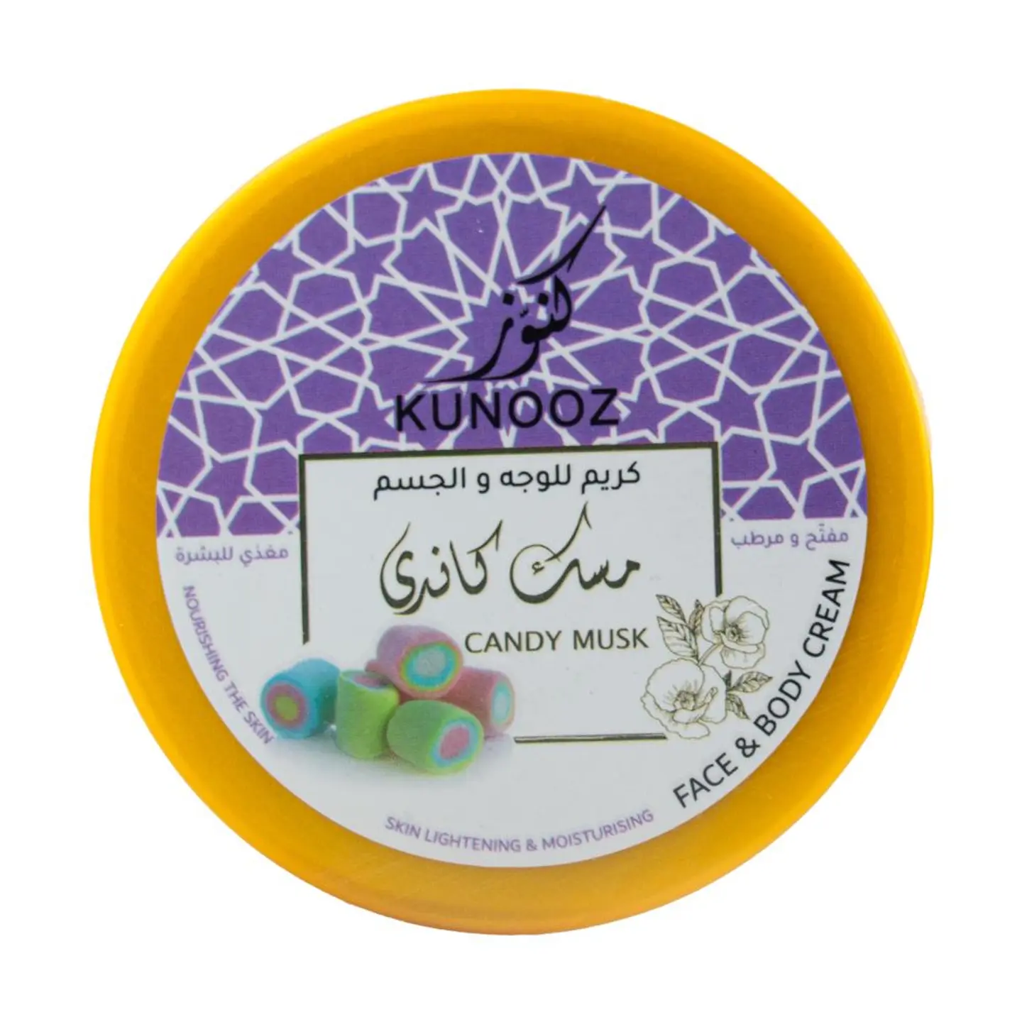 كنوز كريم تفتيح الوجه والجسم بالكاندى٢٠٠مل