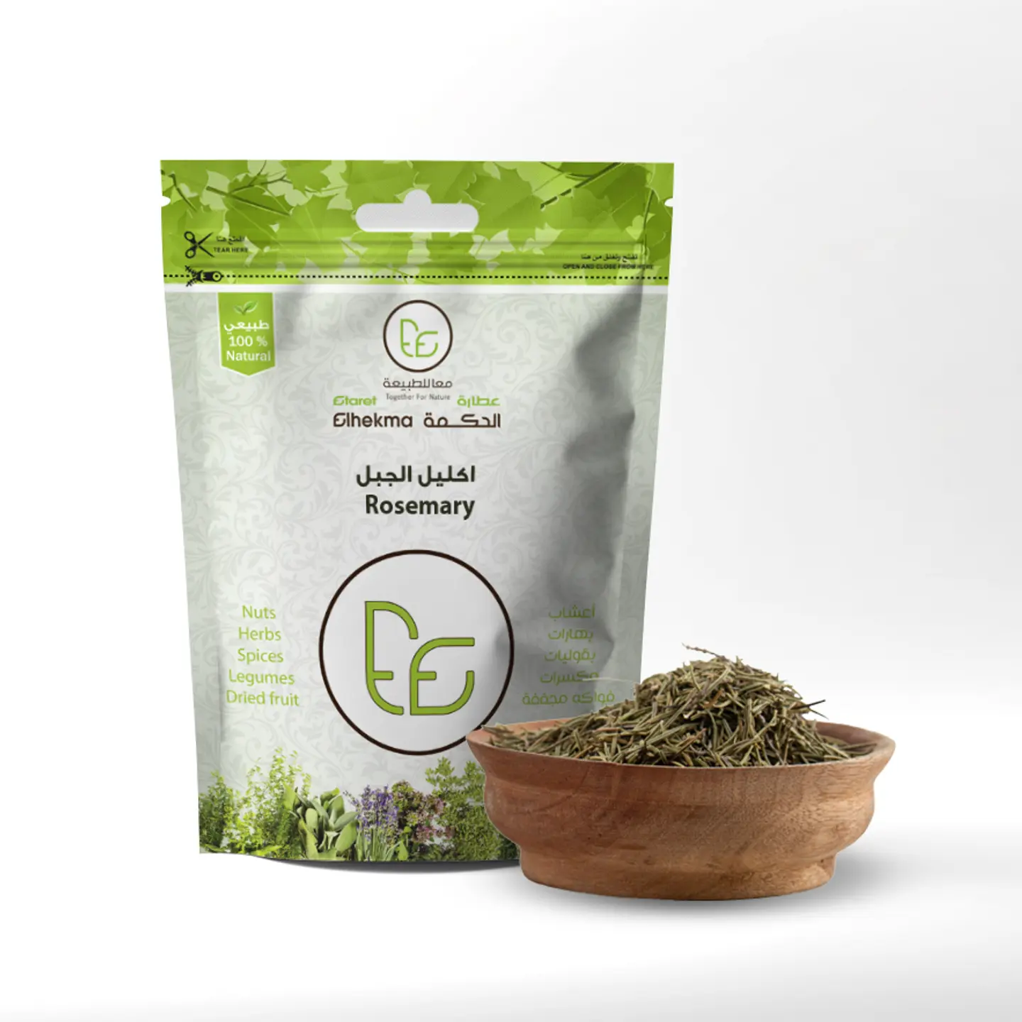 الحكمه اكليل الجبل 100جم