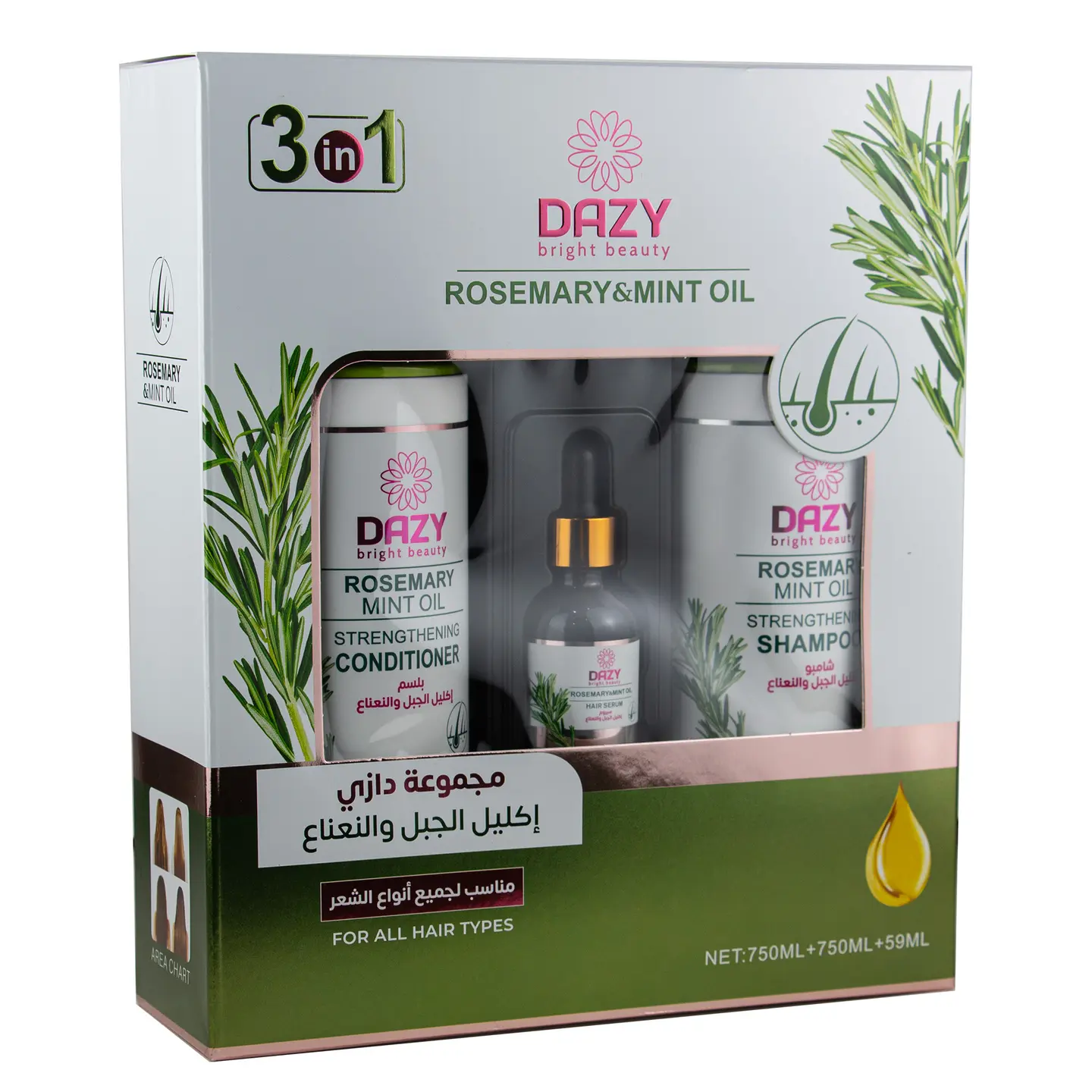 Dazzy Rosemary Hair Care Set 3 In 1