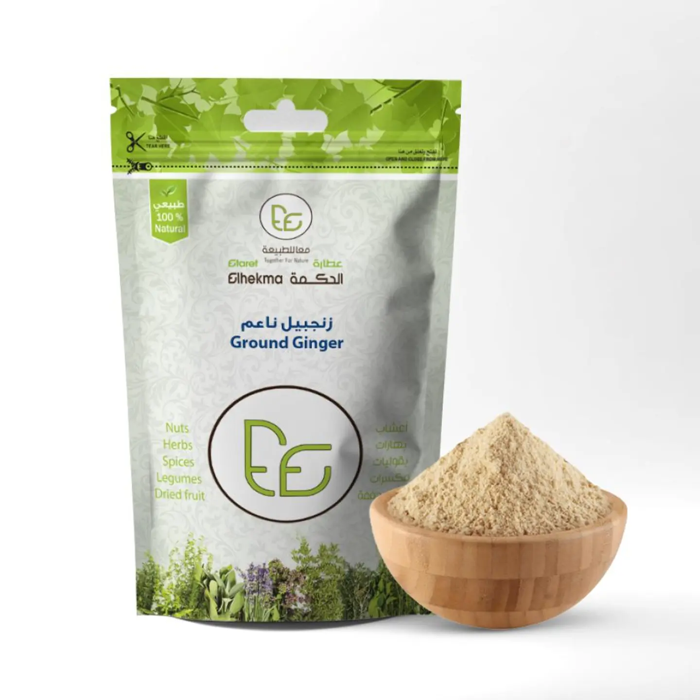 الحكمه زنجبيل ناعم 100جم