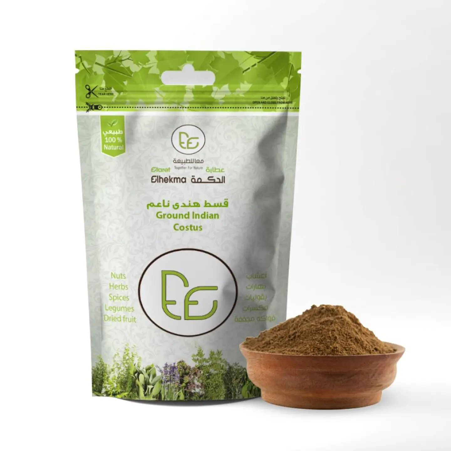 الحكمة قسط هندى ناعم 100جم