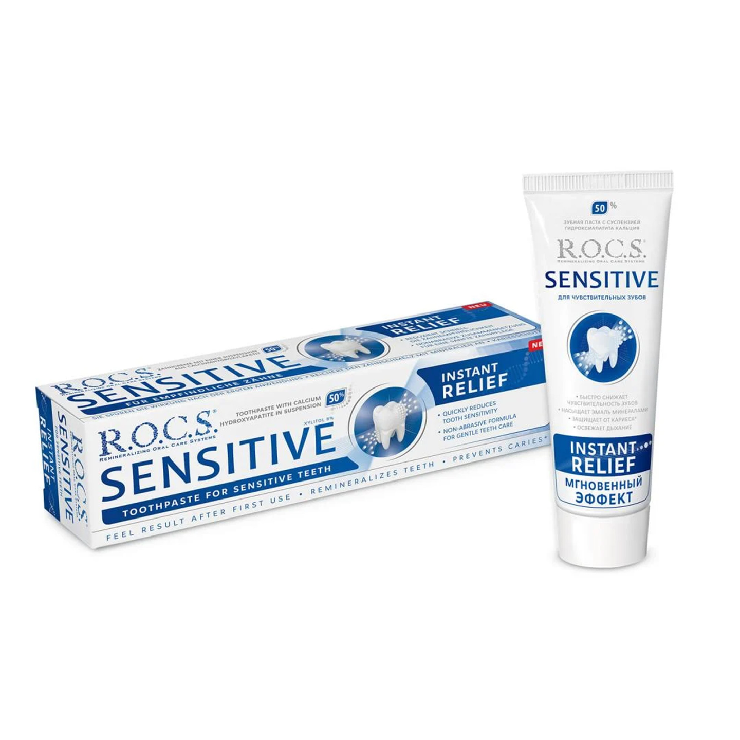 روكس معجون مبيض للاسنان الحساسه 94جم