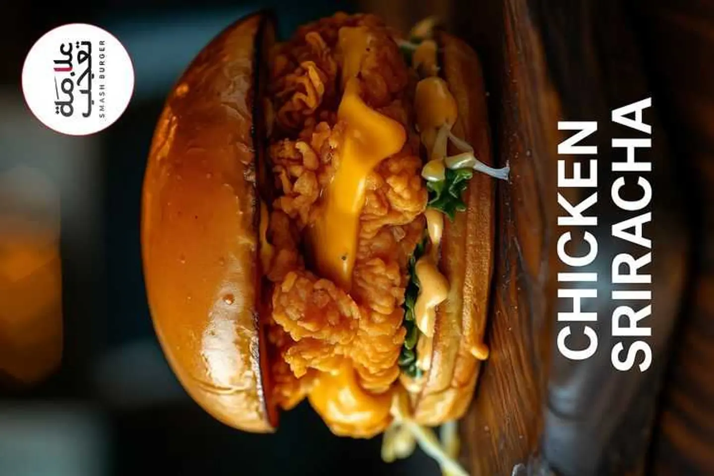 Spicy Chicken Burger
