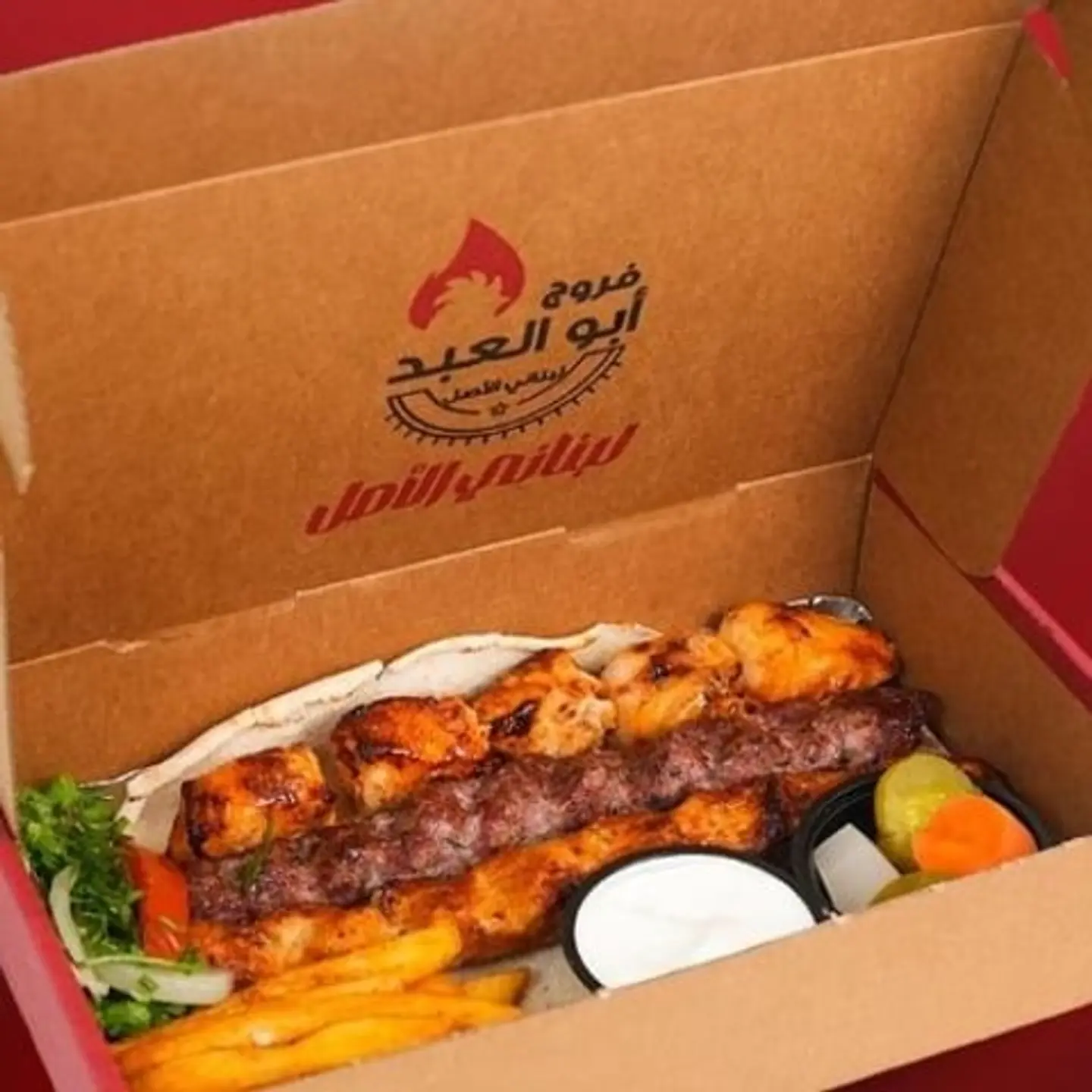 طبق مشويات - مشكل