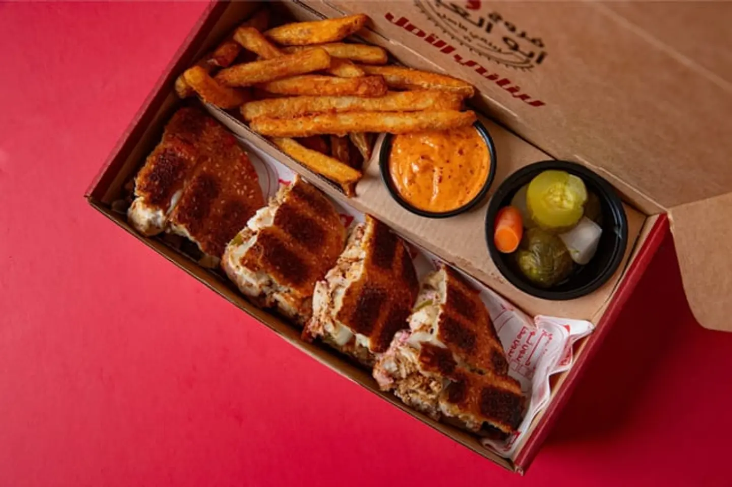 وجبة كعكة ابو العبد