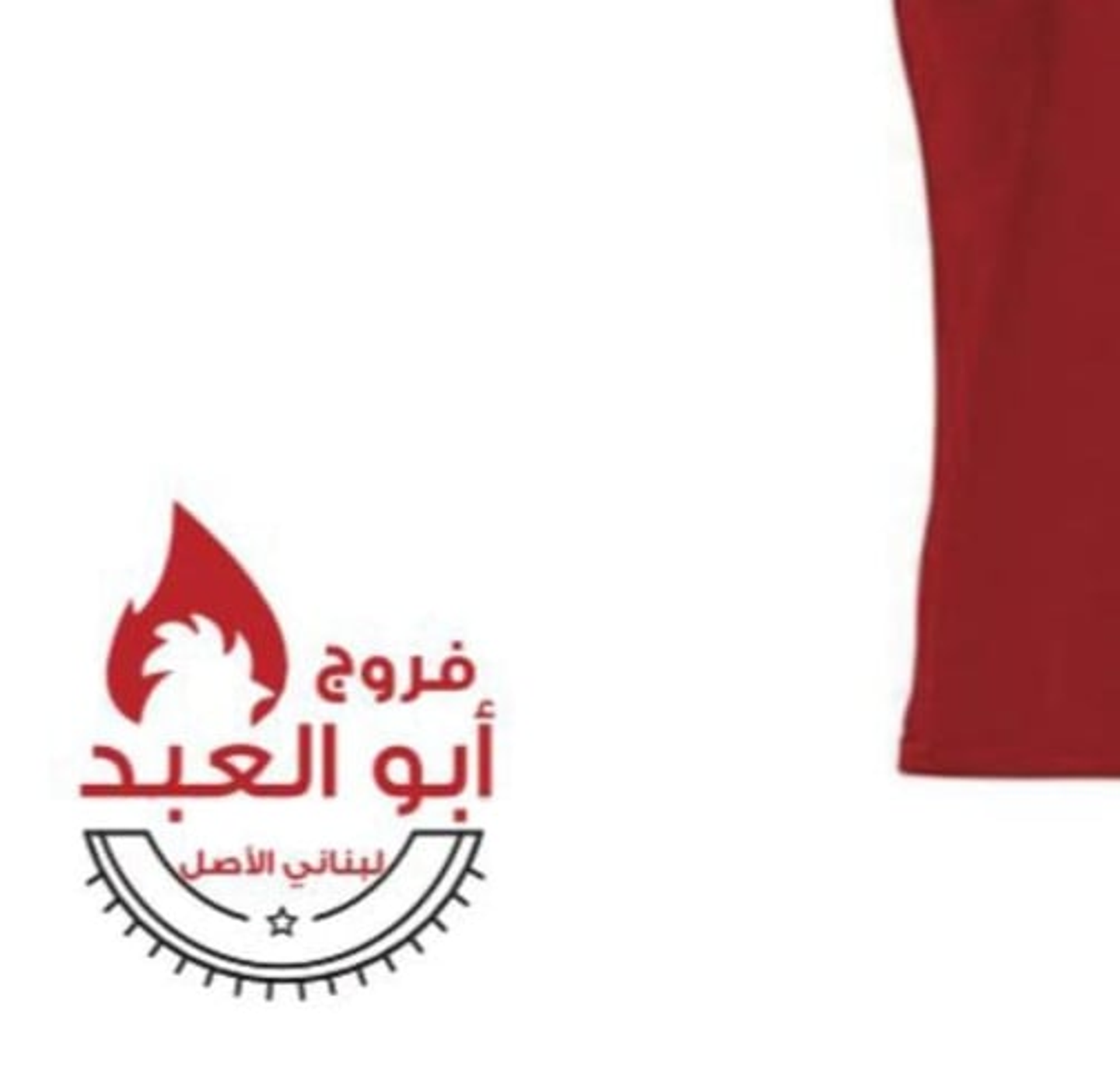 البطاط الحجم الكبير