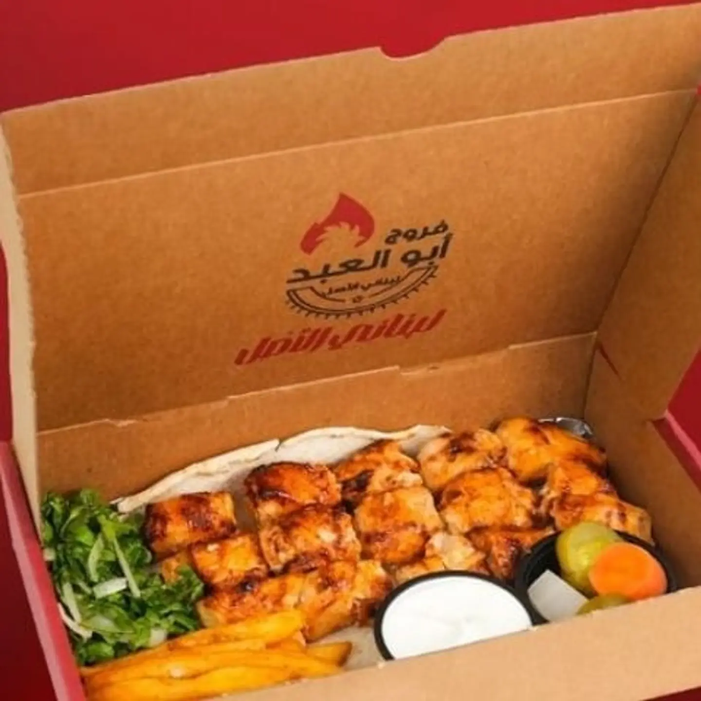 وجبة مشويات - شيش طاووق