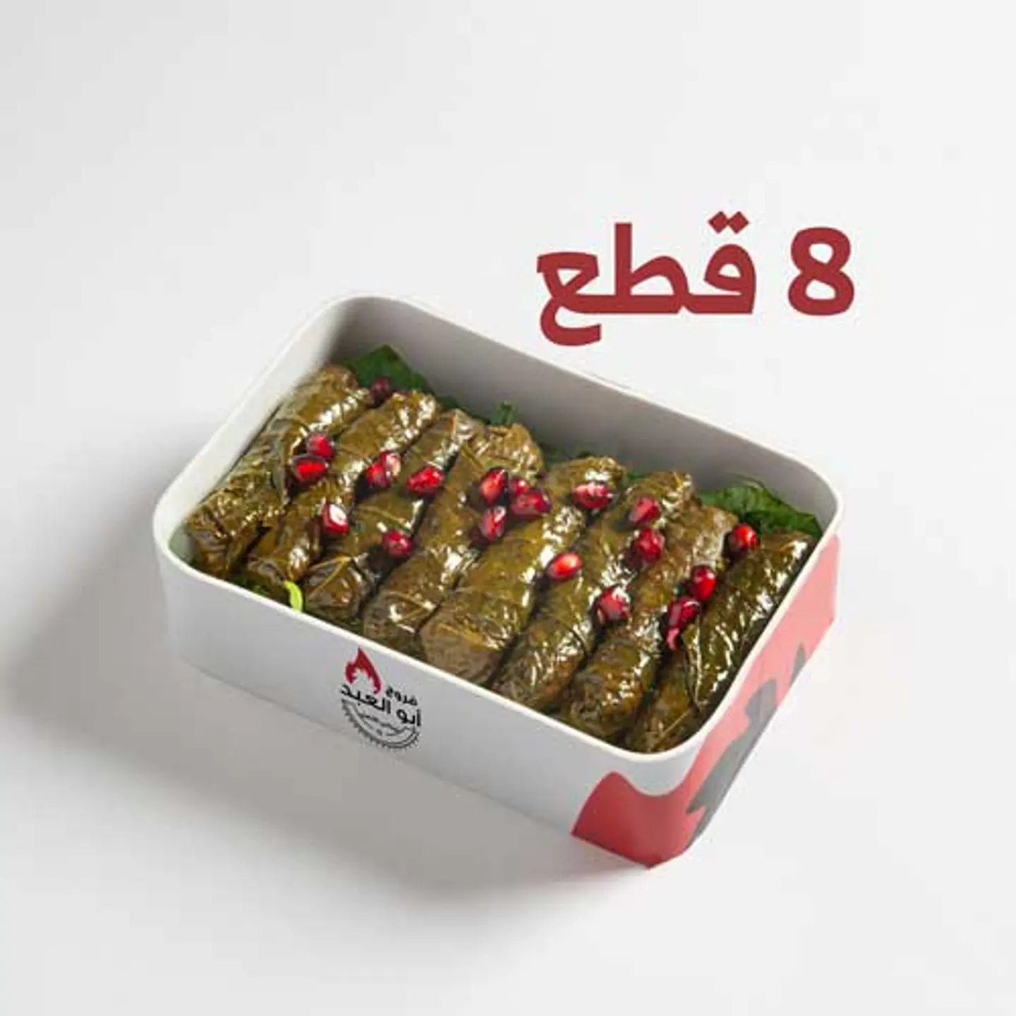 ورق عنب ثمانية قطع