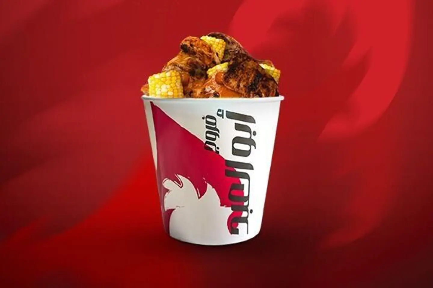 سطل - نص فروج سبايسي