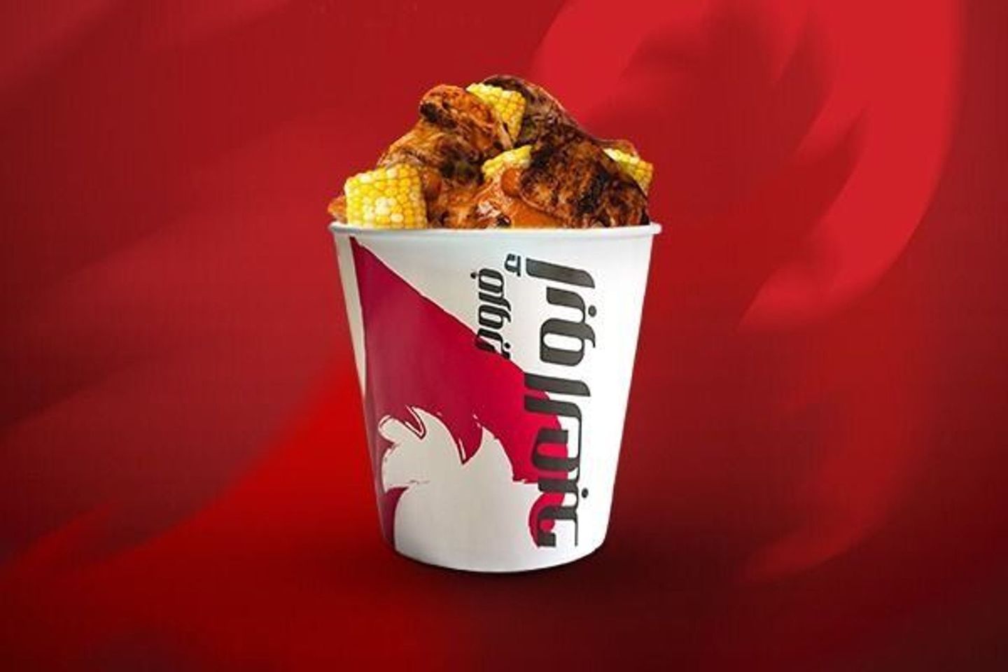 سطل - نص فروج سبايسي