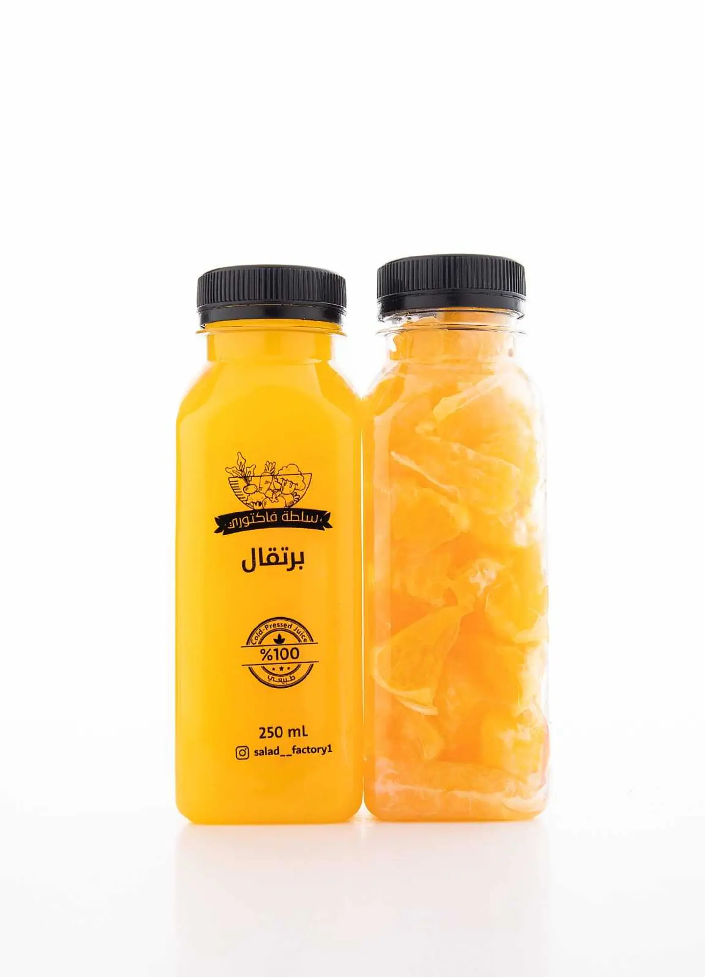 اورانج