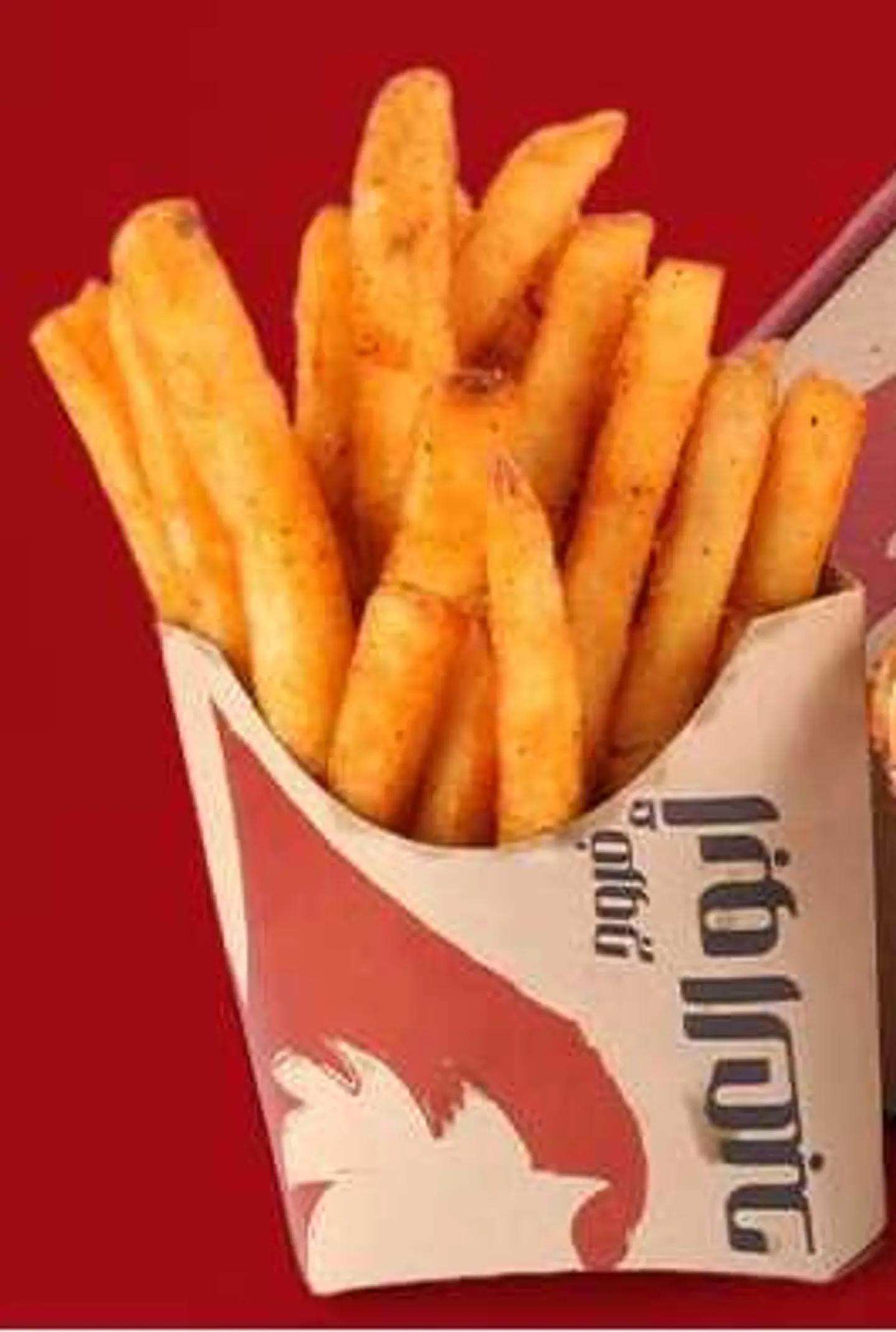 علبة بطاطا كبير