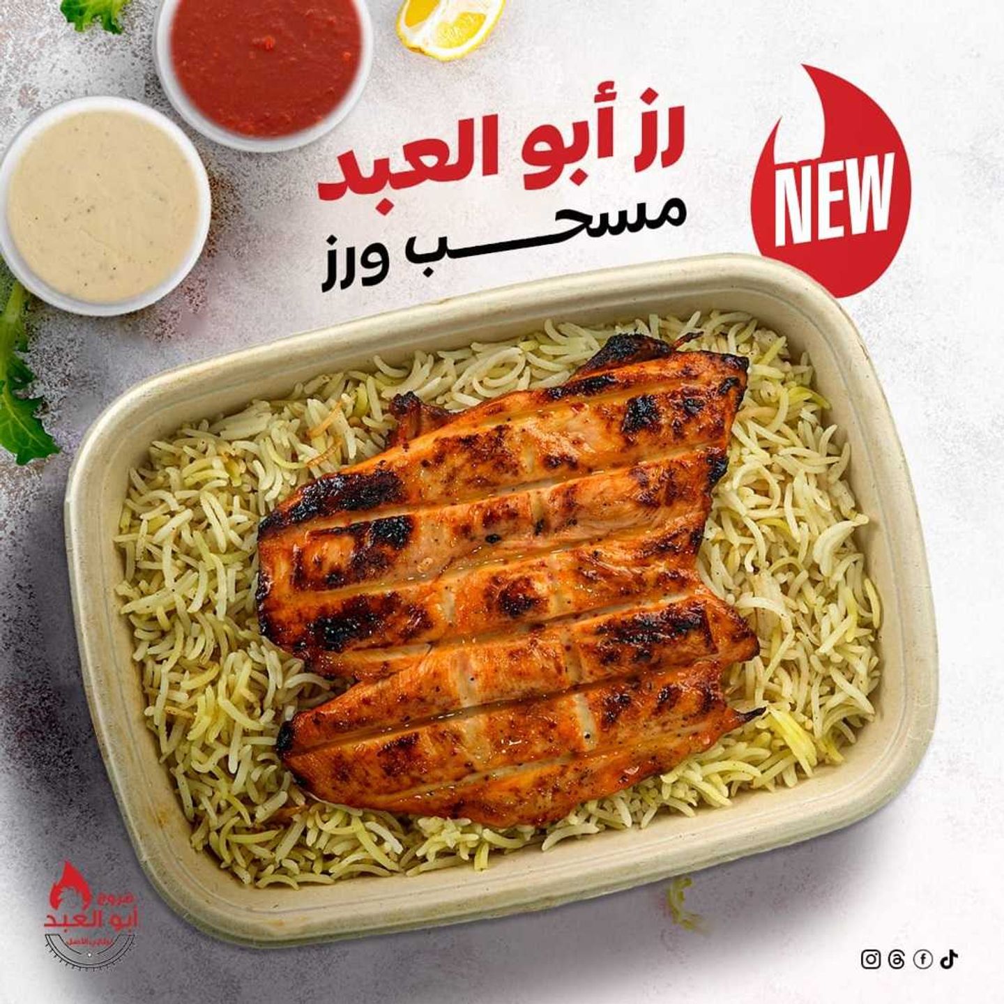 ارز مسحب