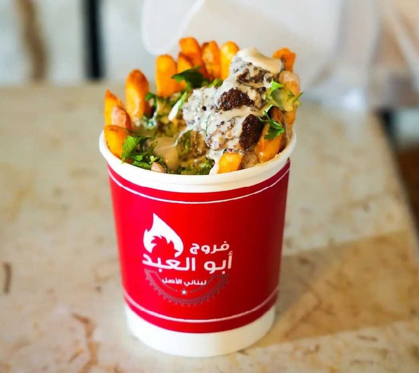 عبودي كباب