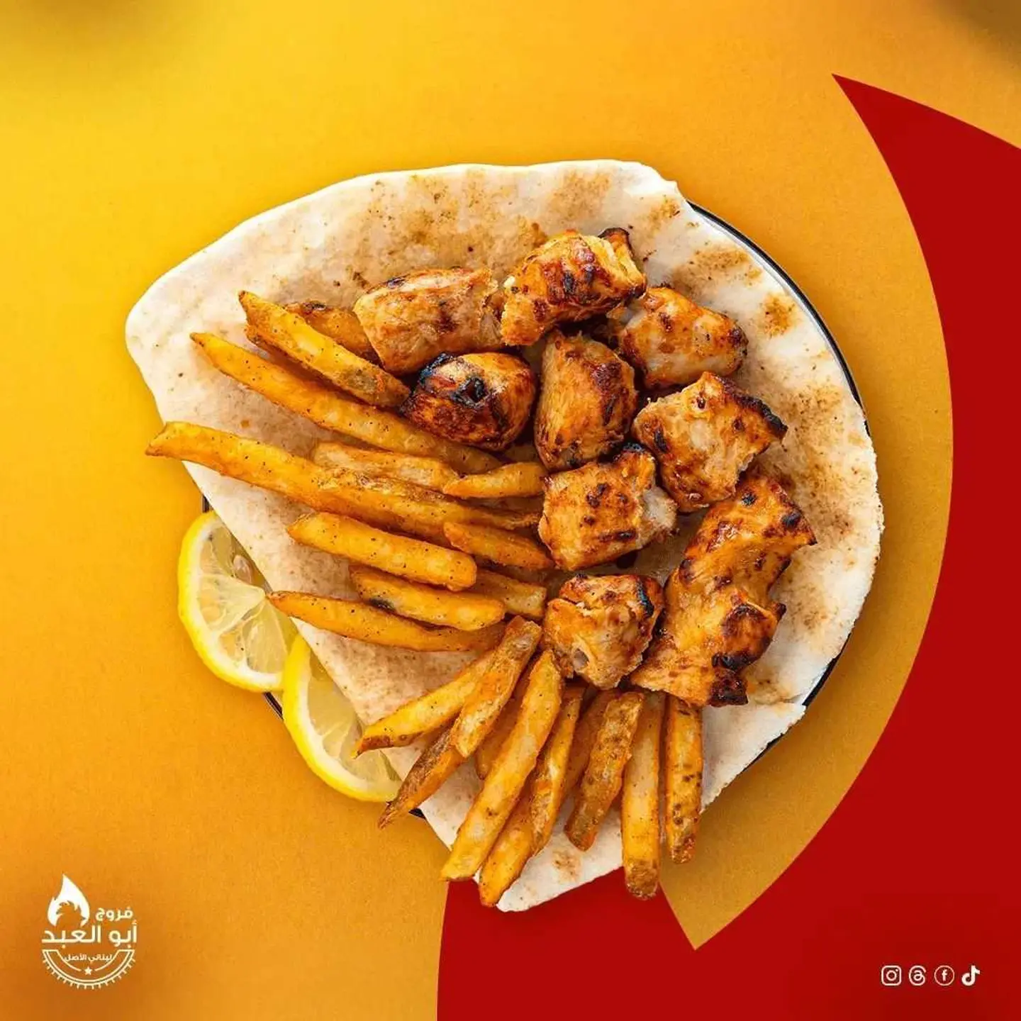 طاوق دايت