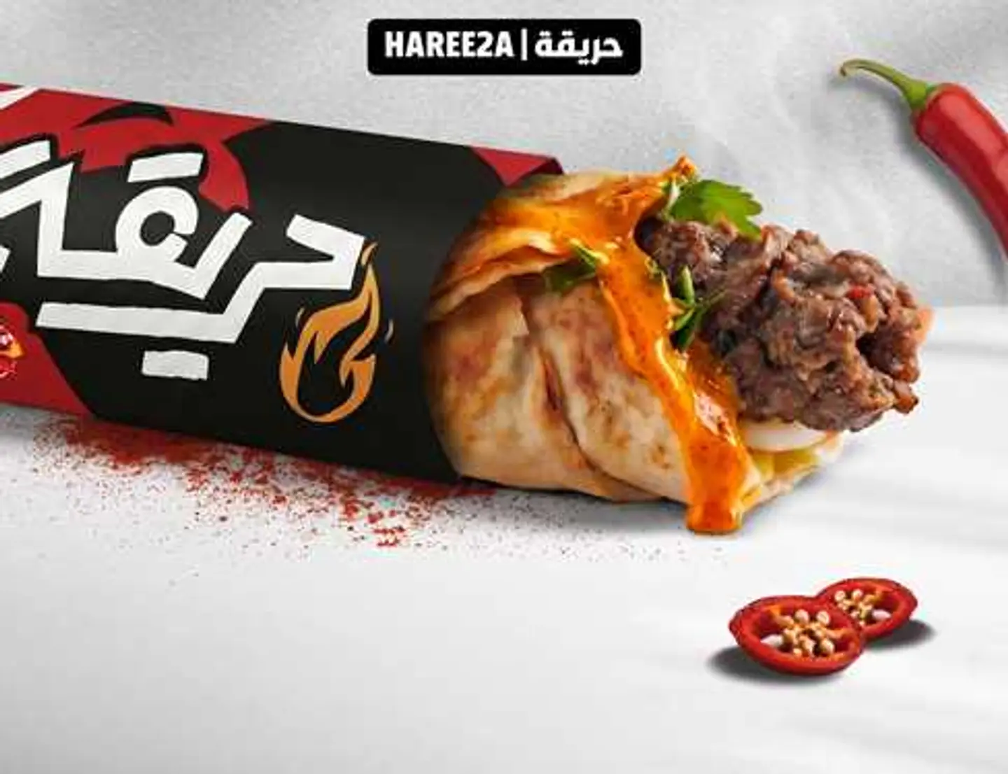 ساندويش كباب حريقه