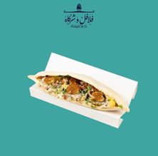 فلافل عربي