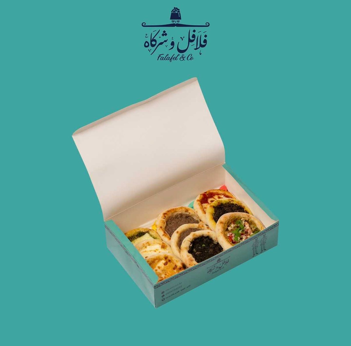Pastry Box