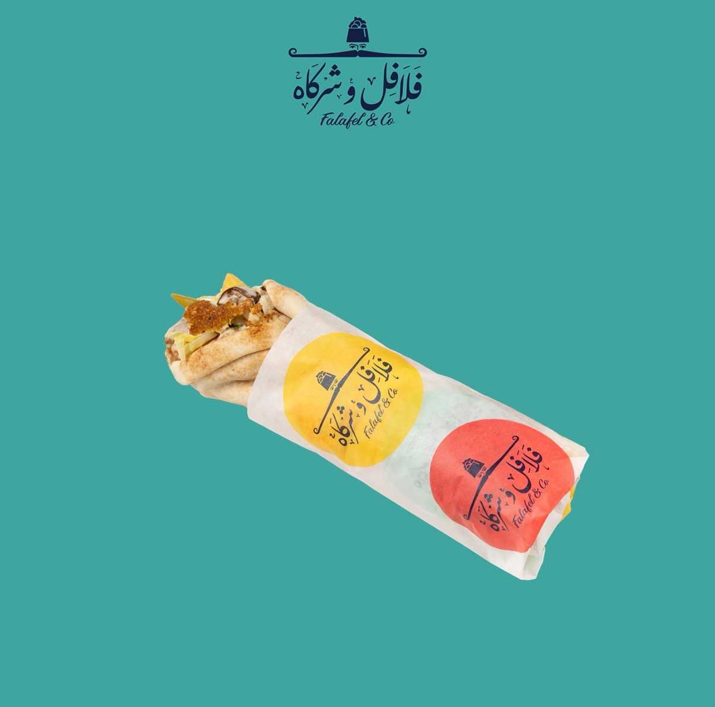 Classic Falafel