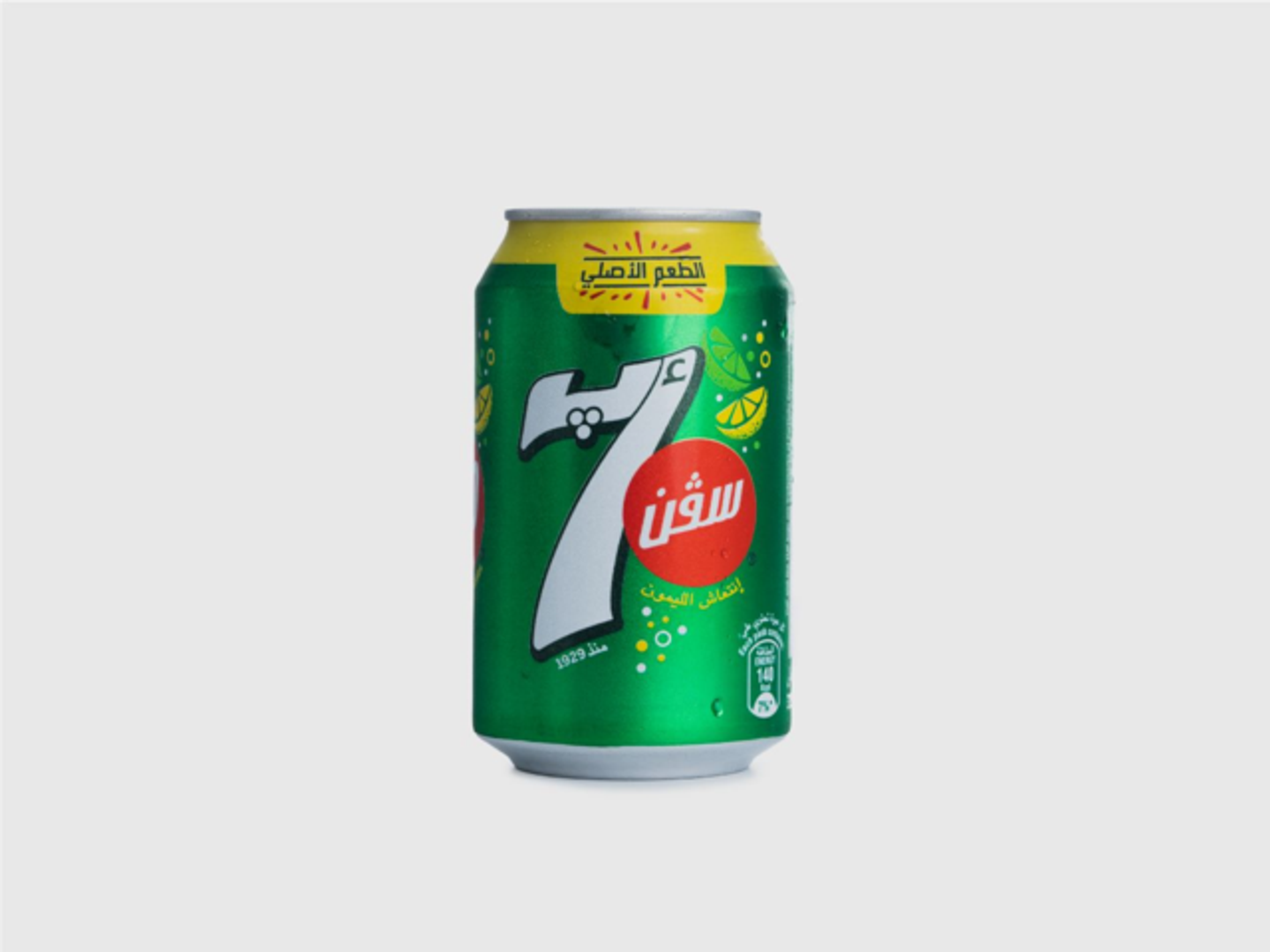 Seven Up