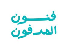 عرض الغداء