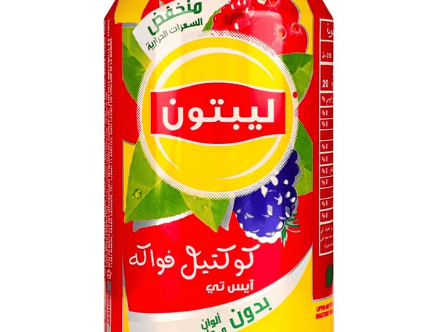 ايس تي كوكتيل زيرو