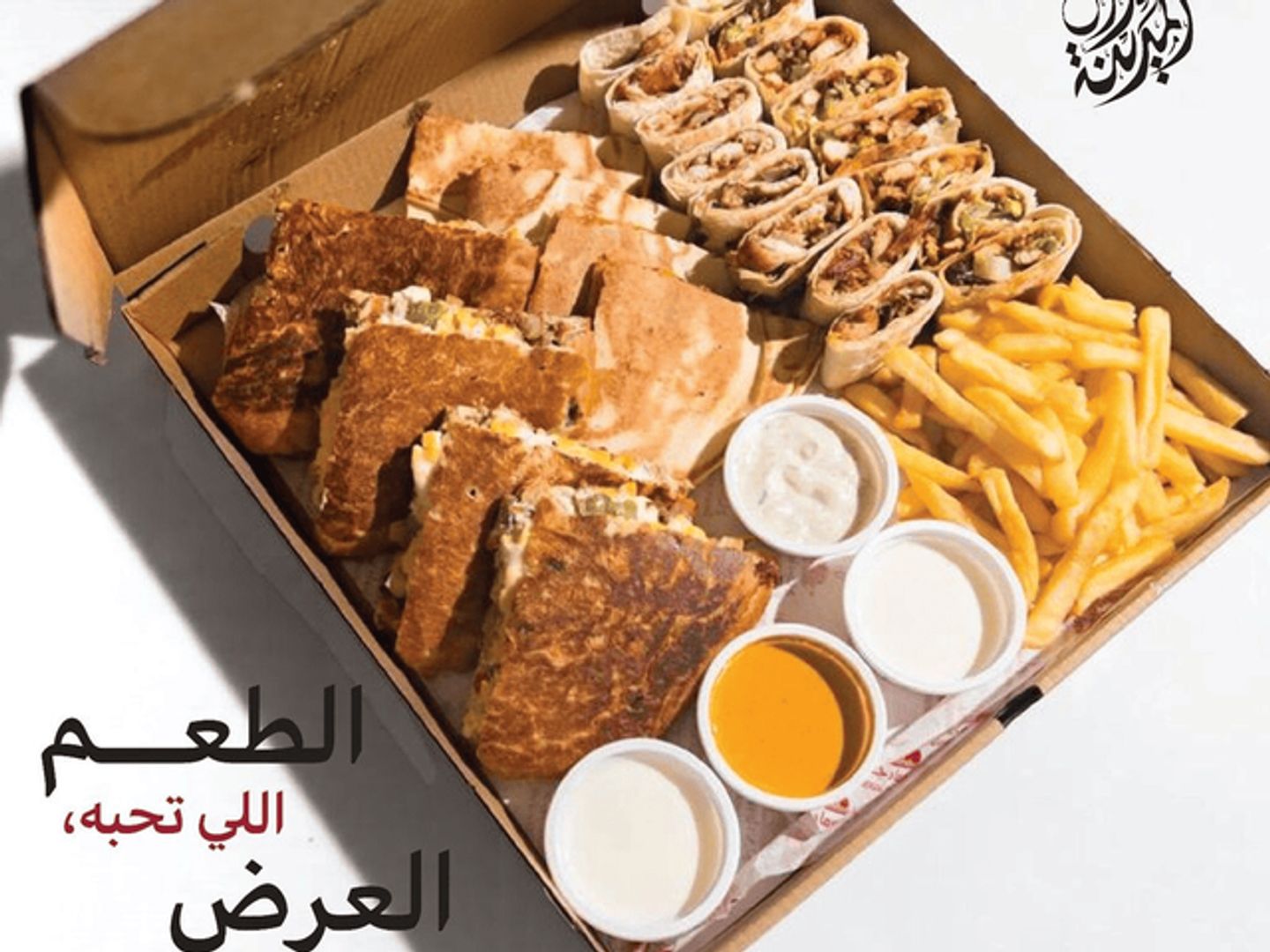 بوكس الجمعات