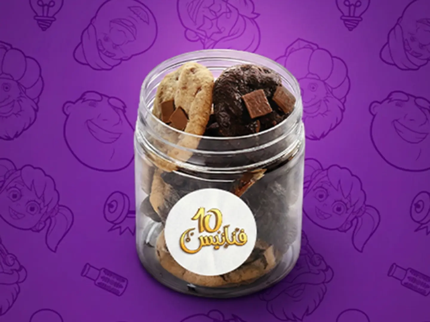 كوكي بايتس مشكل