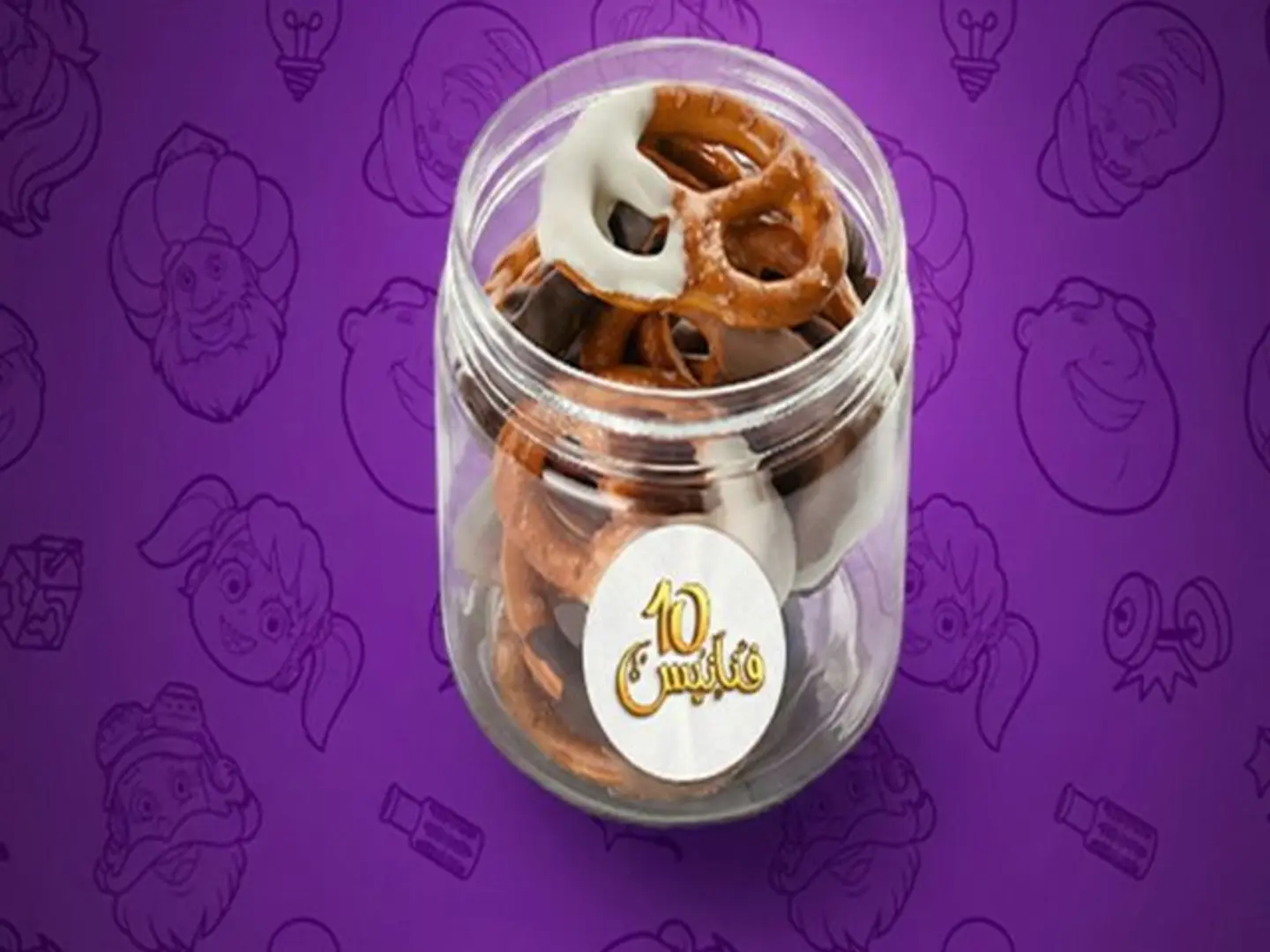 Chocolate Pretzels