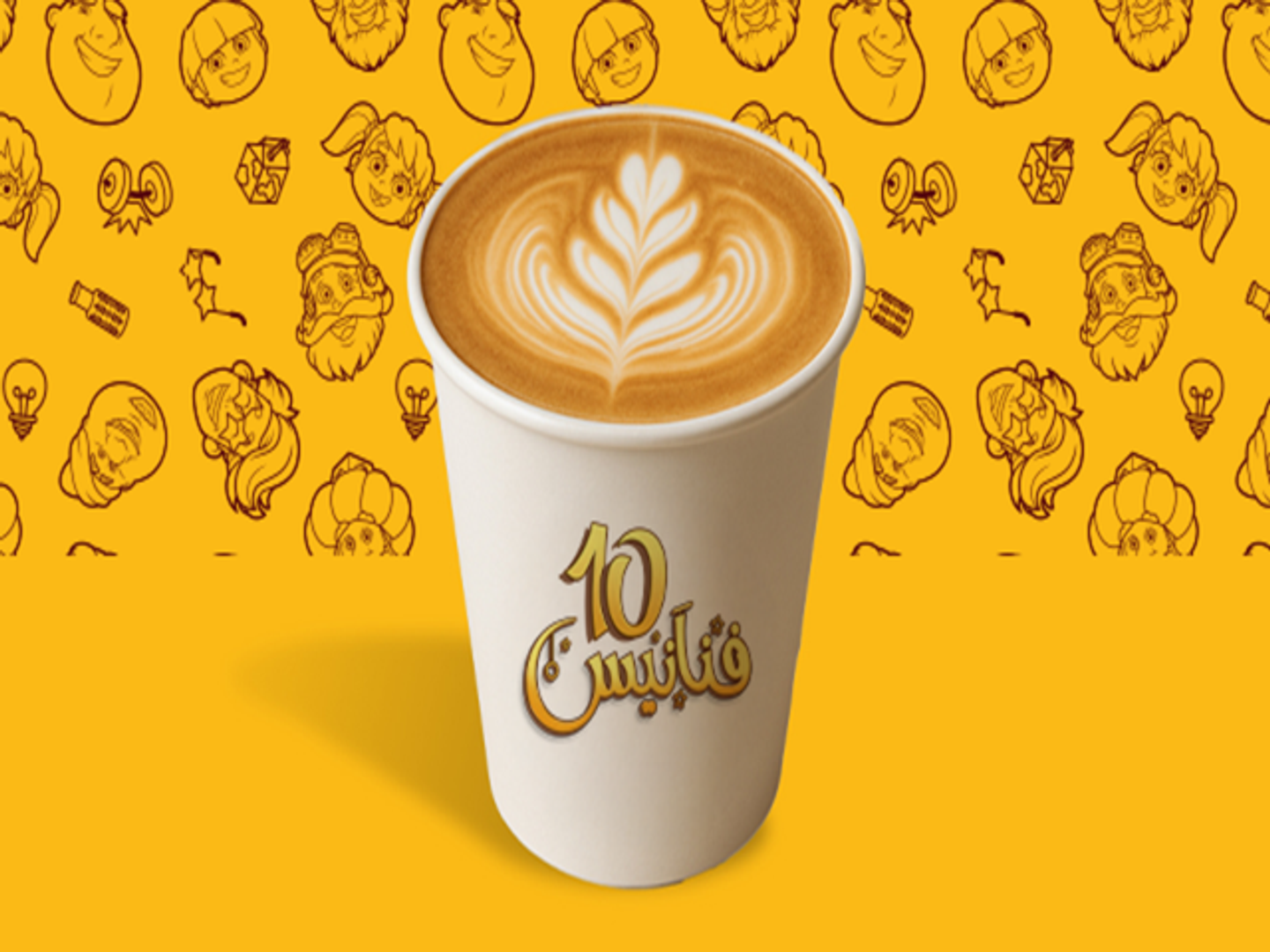 Flat White