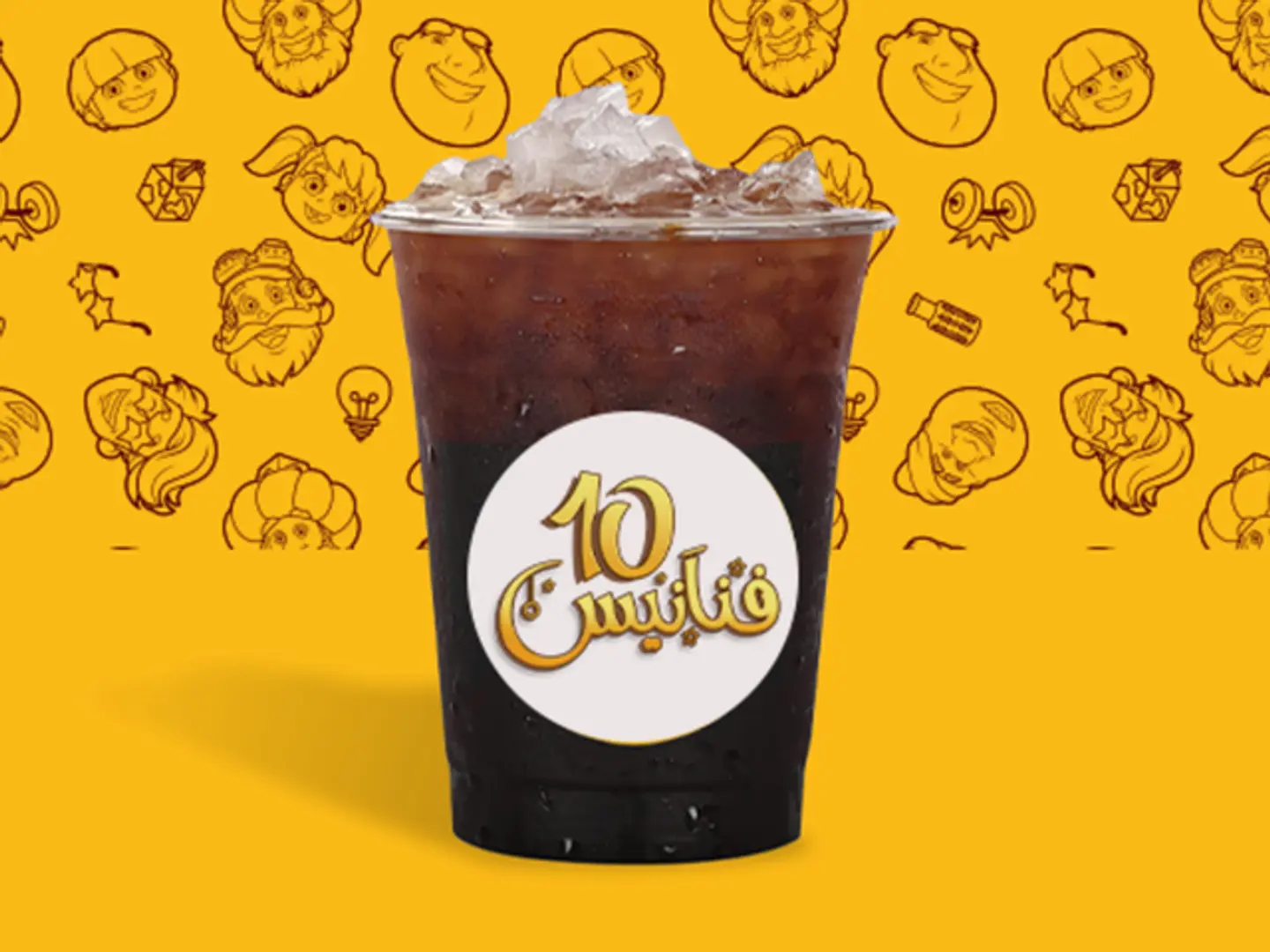 ايس امريكانو