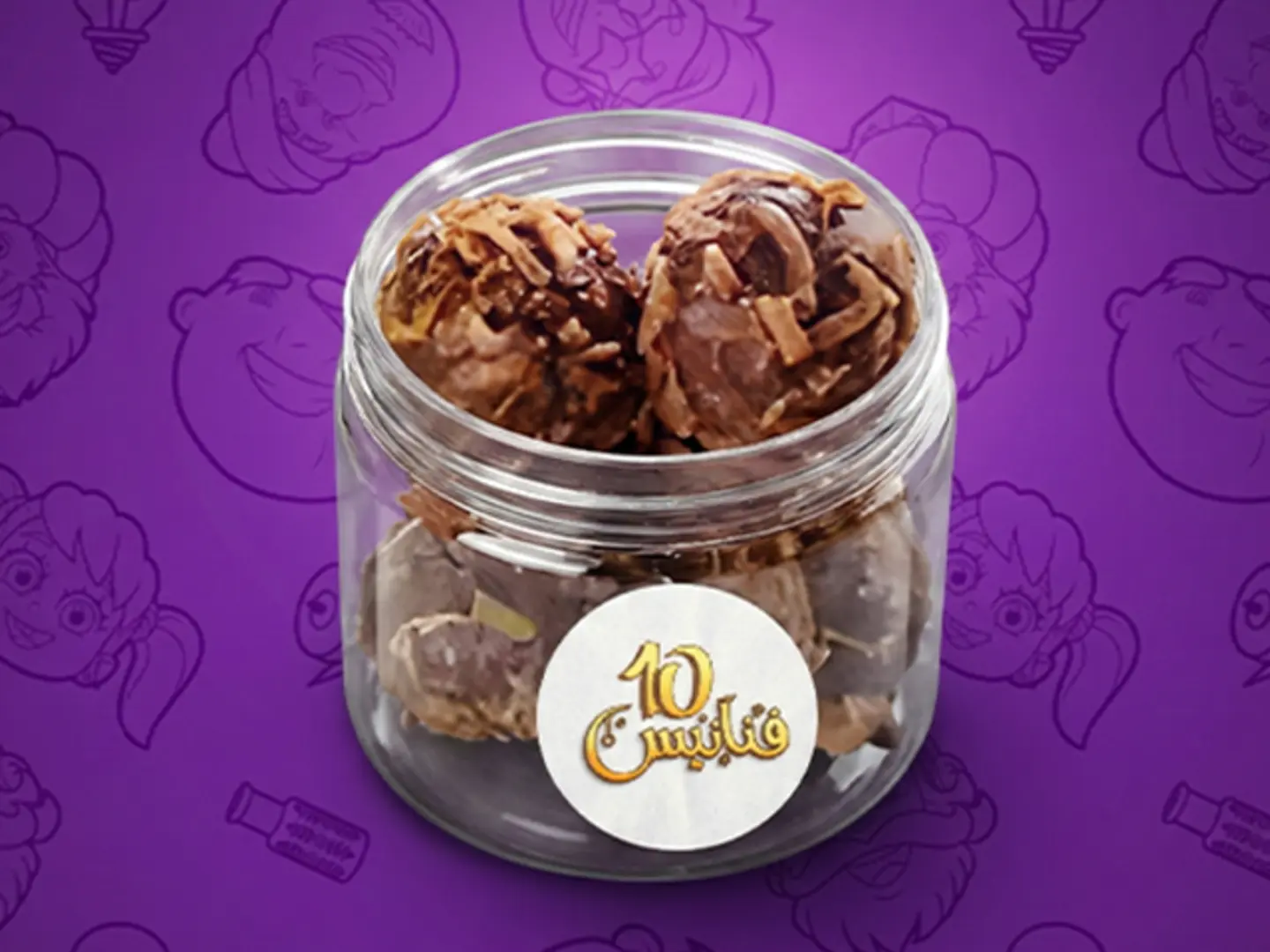 ترافل كرانشي