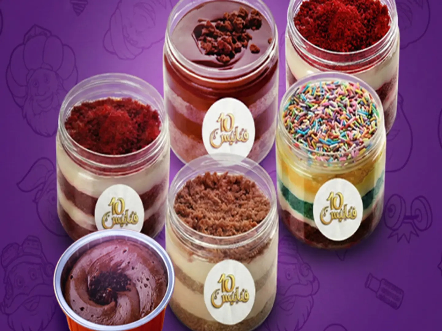 Cake Jars Bundle