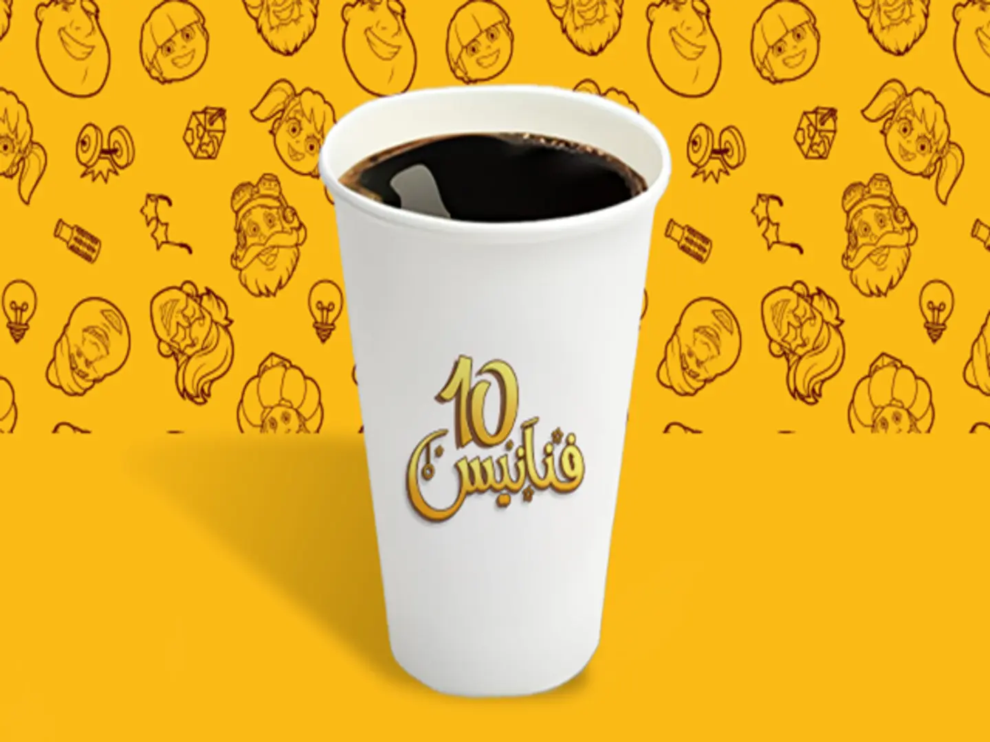 Americano