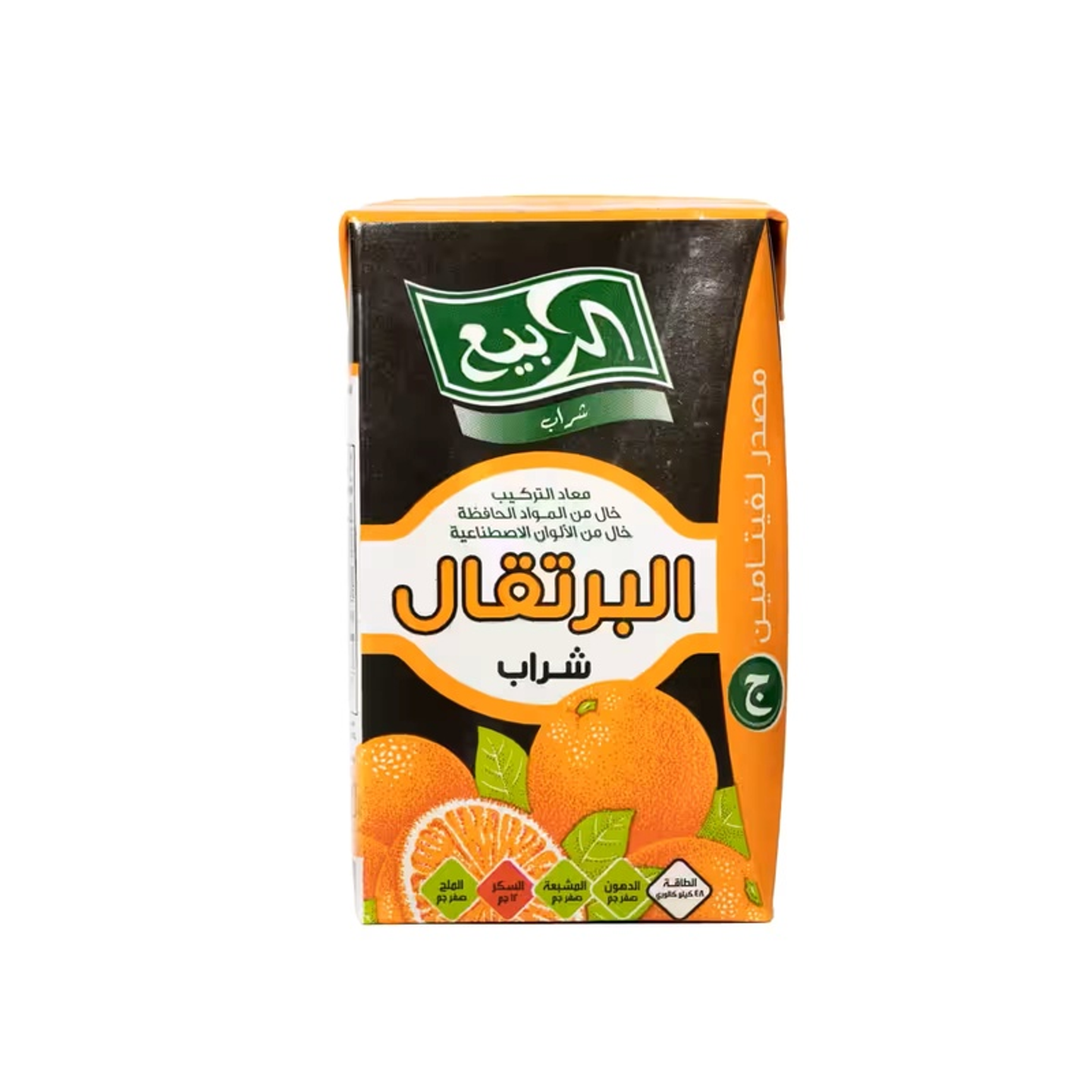 عصير ربيع