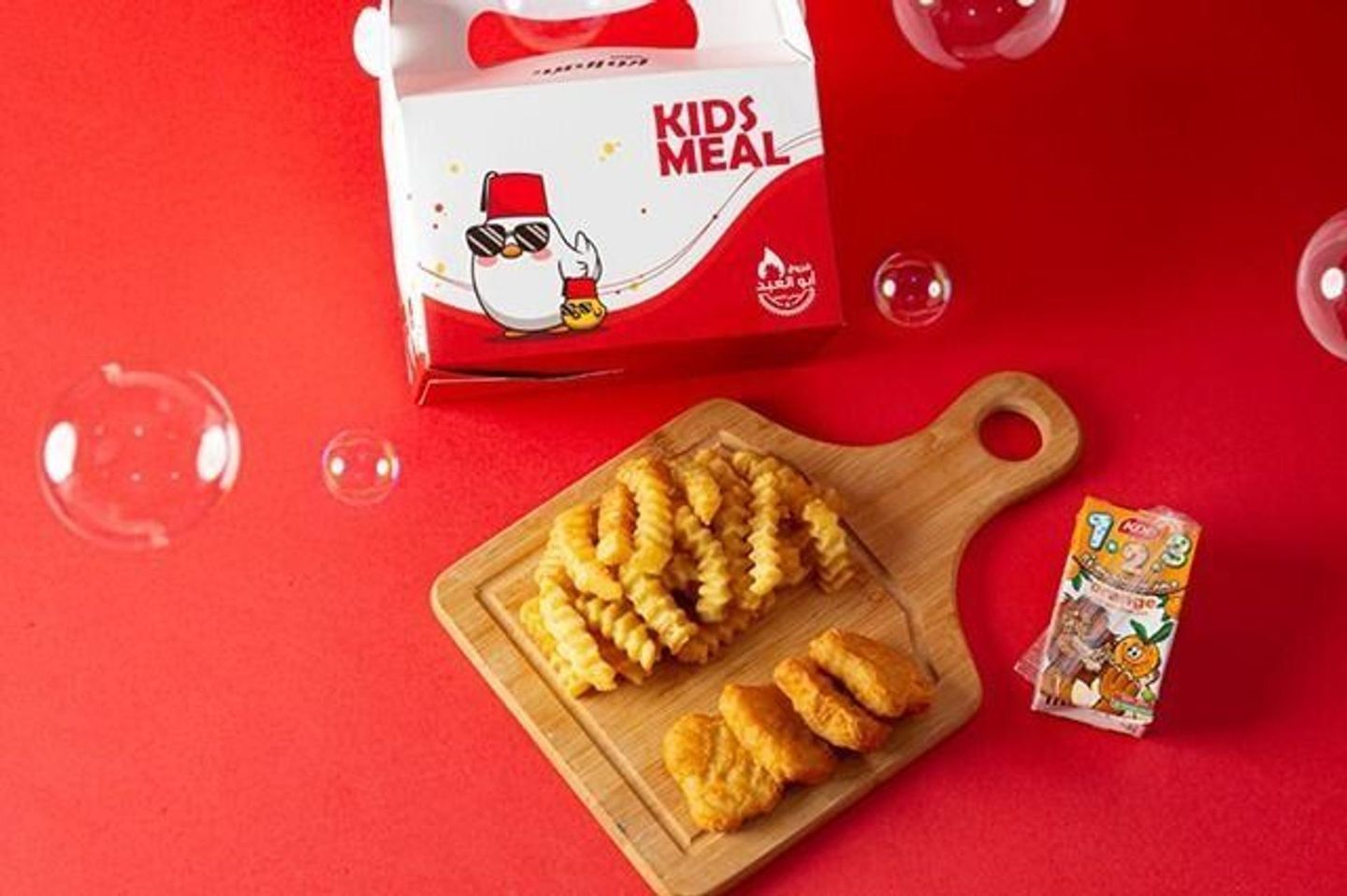 Kids Meal