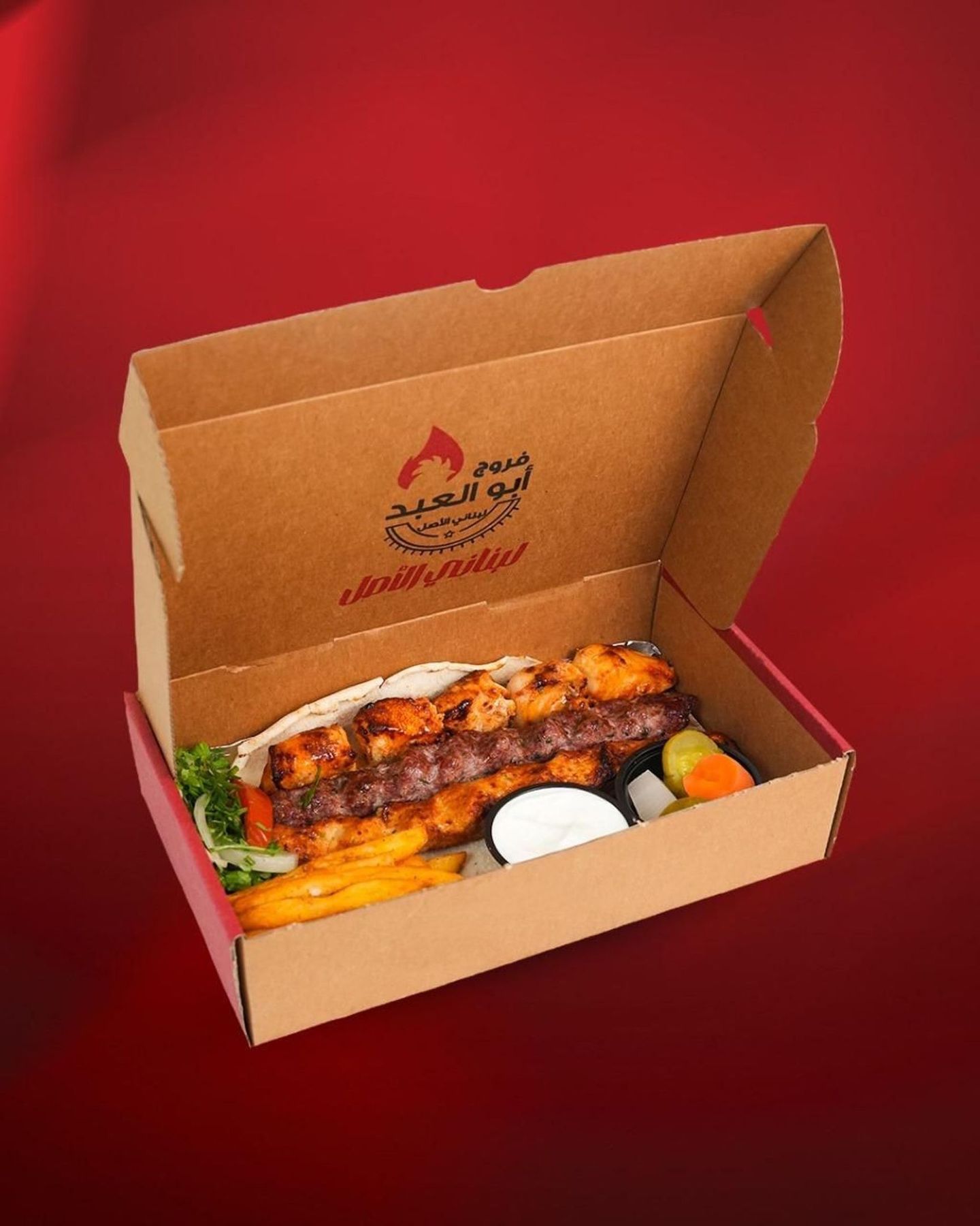 Box Bbq Mixed