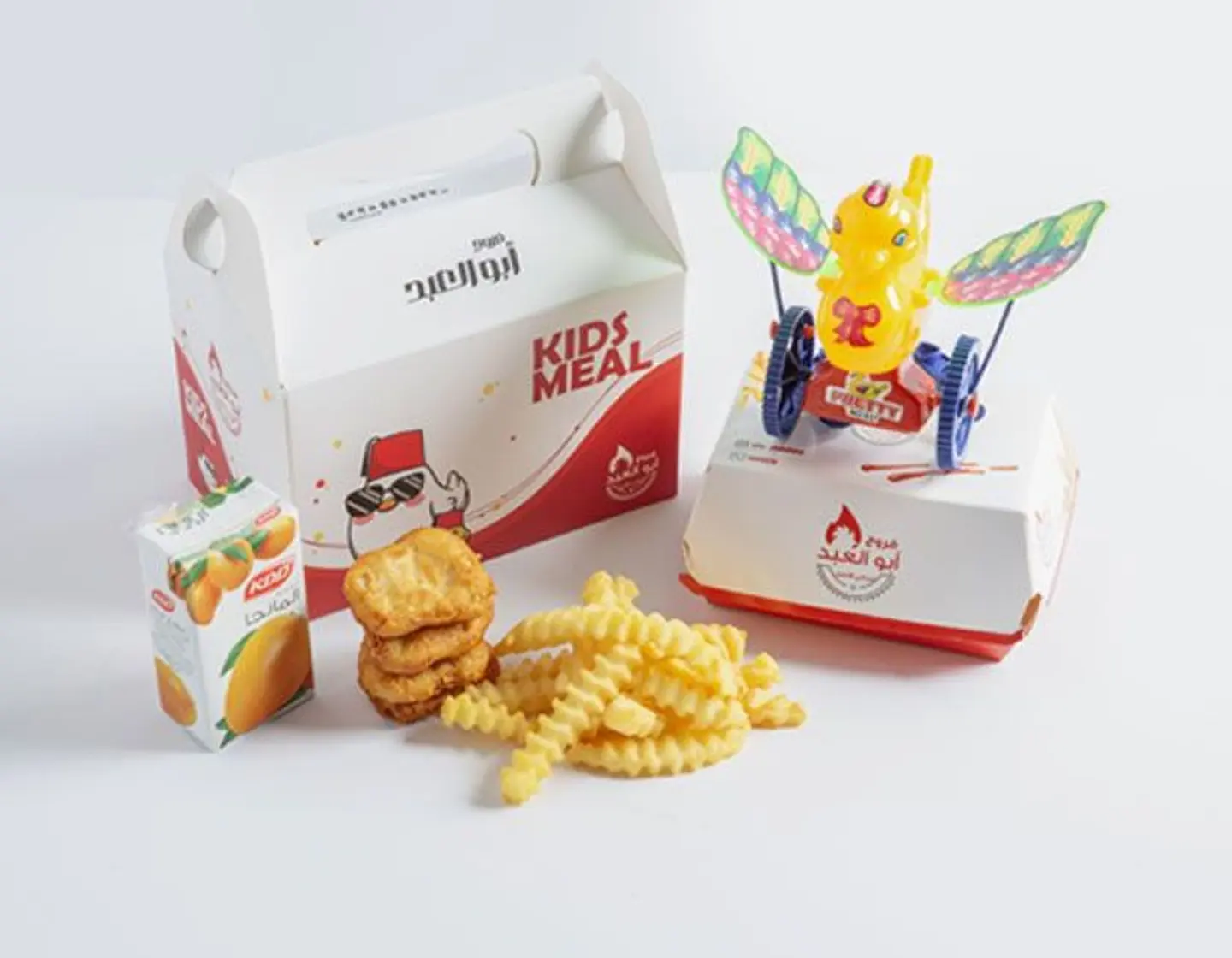 Kids Meal