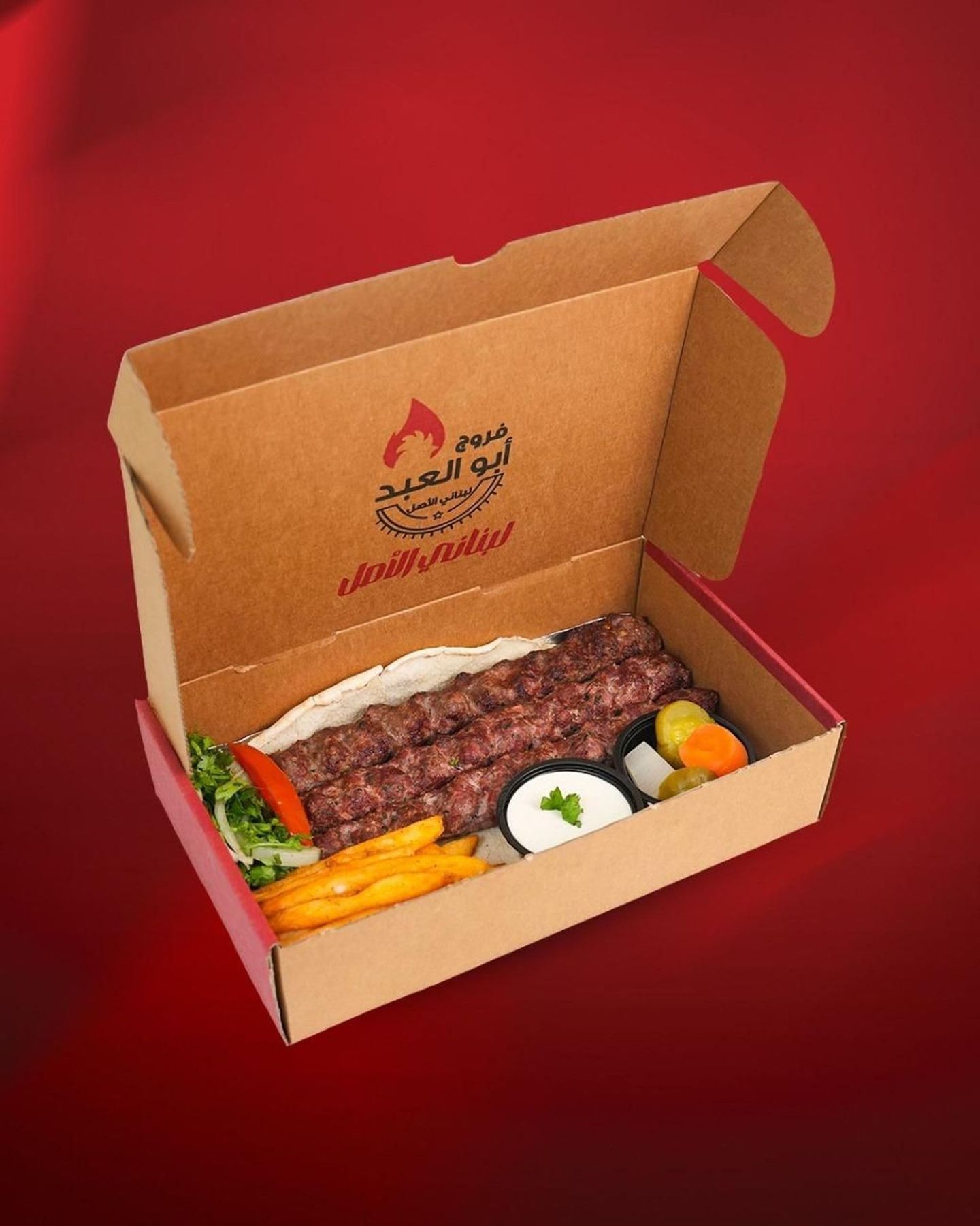 Box Bbq Kabab