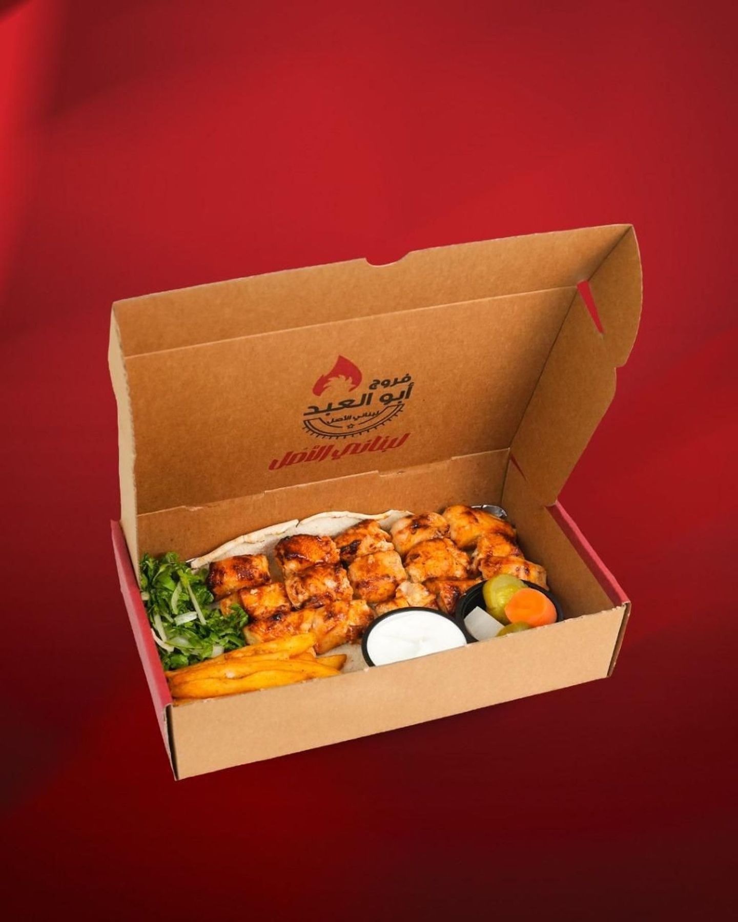 Box Bbq Tawook