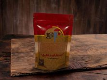 بهارات ناشفل