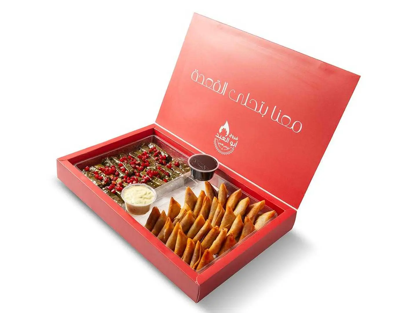 Musakhan Sambosa 24 Pcs & Waraq Eanab 24 Pcs