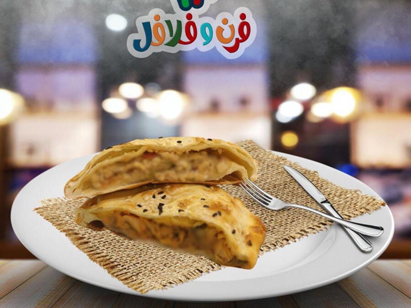 Mini Halawa Tahiniya