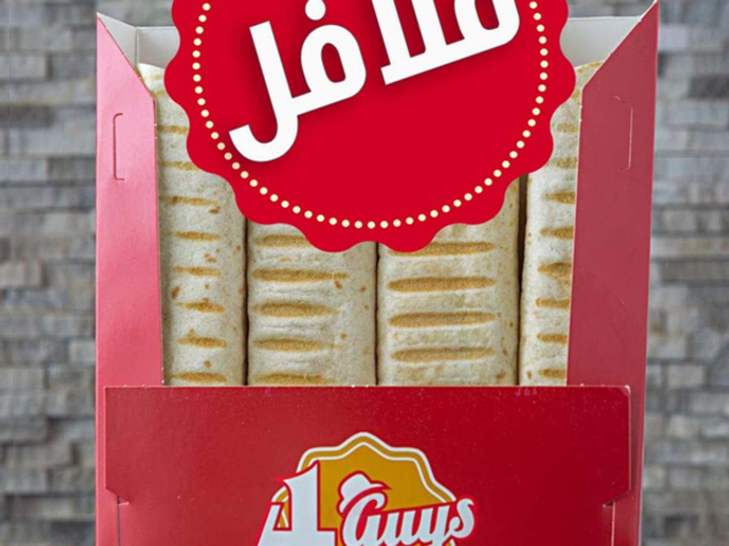 For Piece Falafel