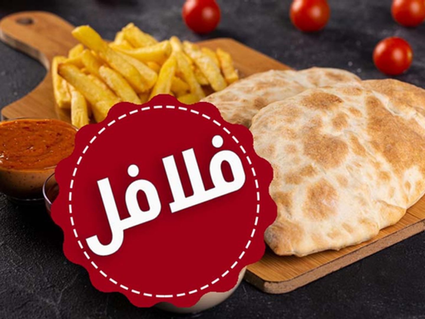 Kojk Falafel
