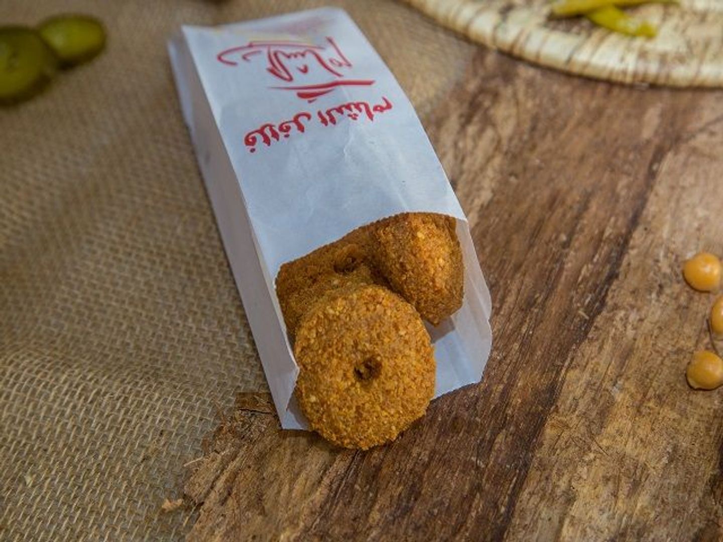 Falafel Bag 3 Pieces
