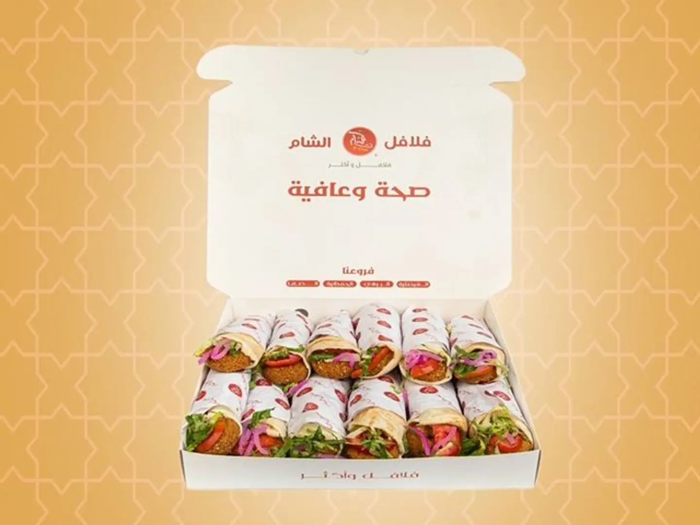 بوكس الجمعات (١٢ ساندويش فلافل وحلوم)