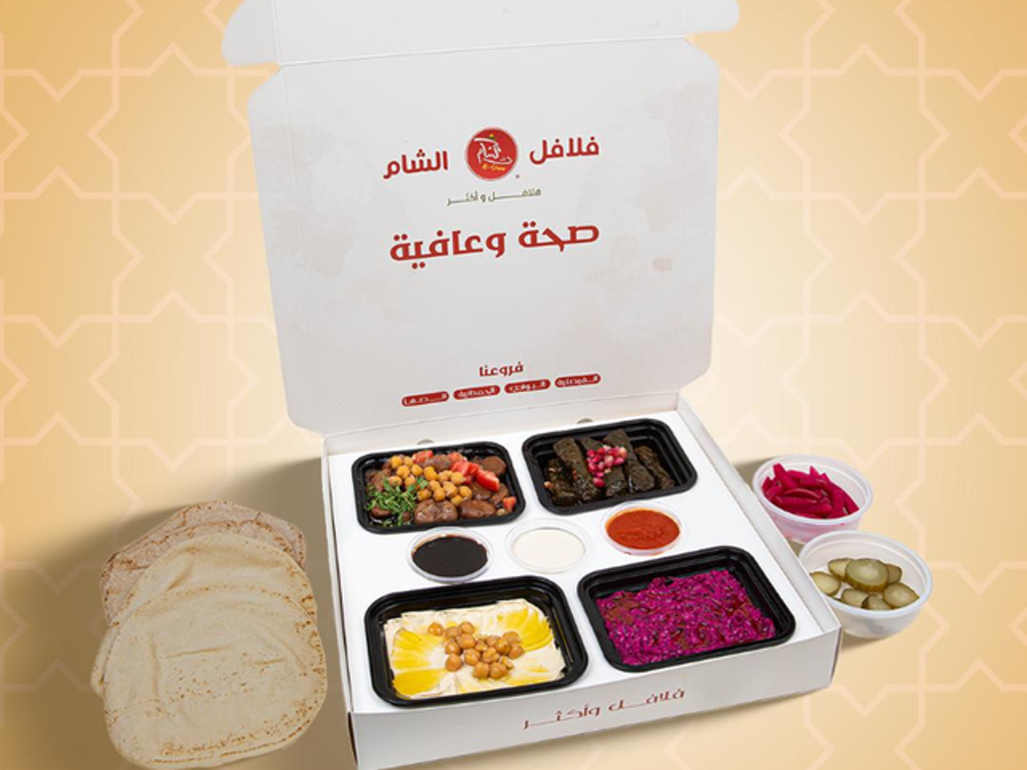 Box Of Your Choice