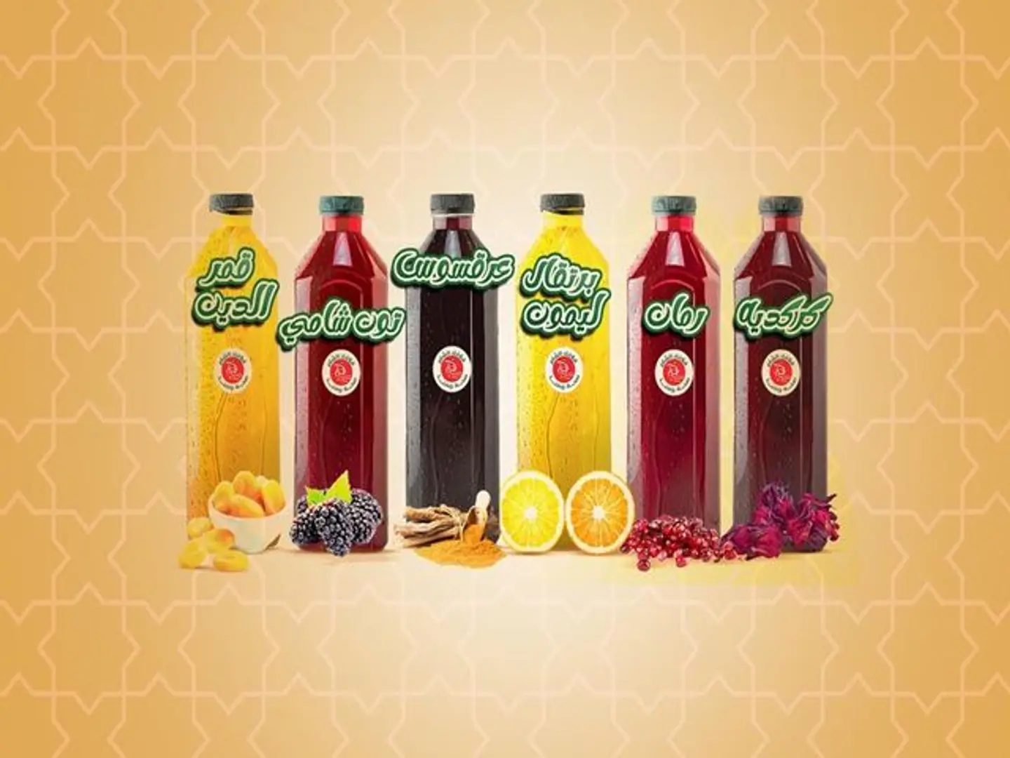 Ramadan Juices