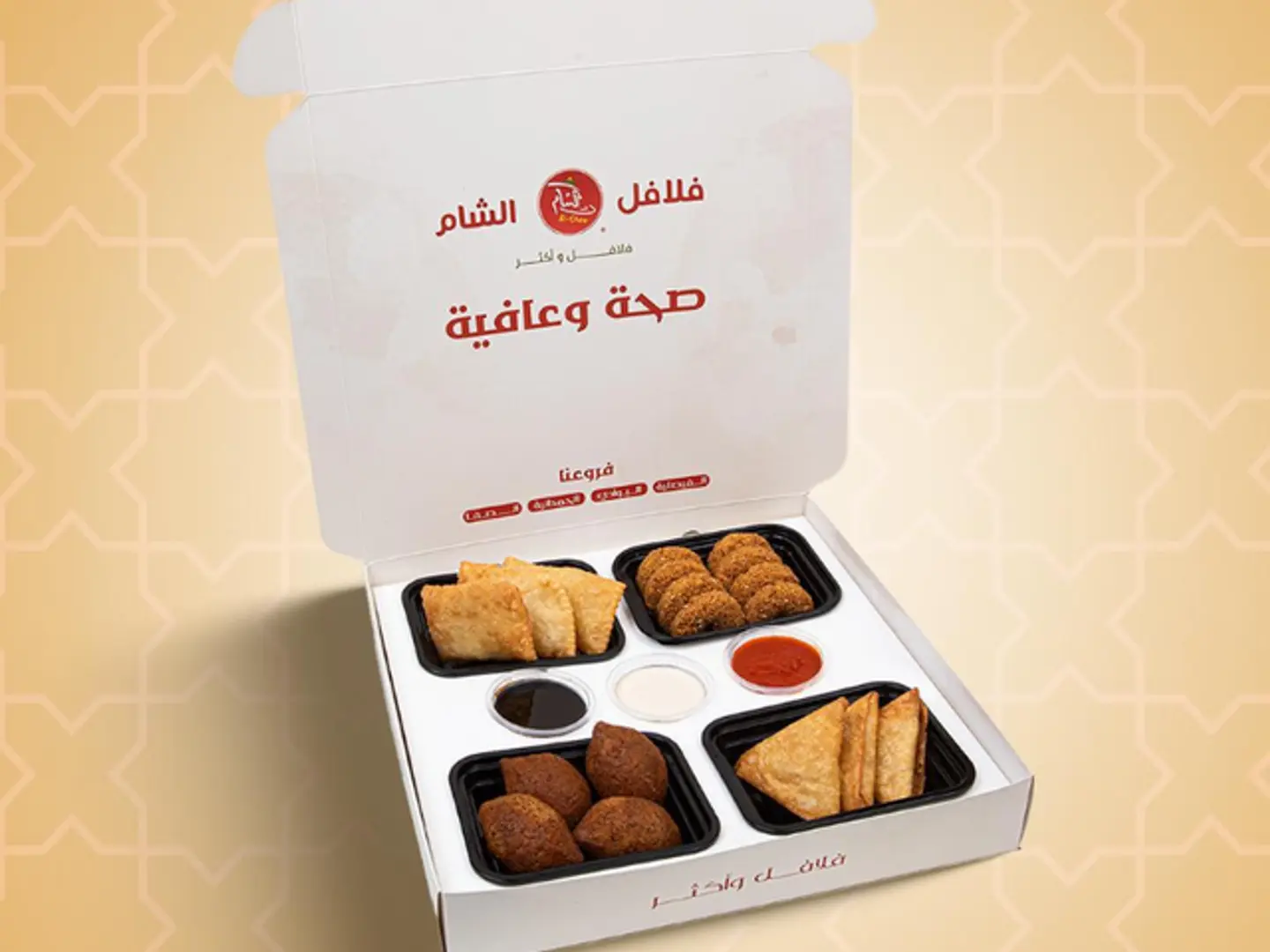 Light Bites Box